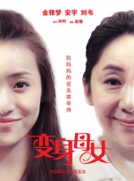 亚洲精品线在线观看